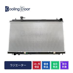 フェアレディ ラジエター フェアレディZ Z33 前期 MT専用 VQ35DE 日産