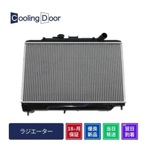 ☆ハイエース ラジエター☆中期【16400-30172】KDH201K・KDH201V