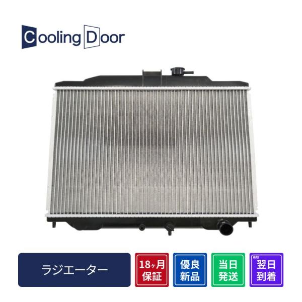 ☆NV350キャラバン ラジエター【21410-3XA0A/21410-3XA0B】VR2E26☆M...