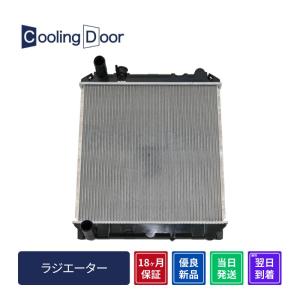 ☆アトラス ラジエター【21400-89TK9】AKR66・AKR71・APR71・AKR72・AKR81☆M/T☆新品☆18ヵ月保証☆オイルクーラーなし☆Cooling Door☆