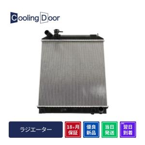 ☆エルフ ラジエター【8-97387-468-1】NHR85・NKR85・NLR85・NMR85