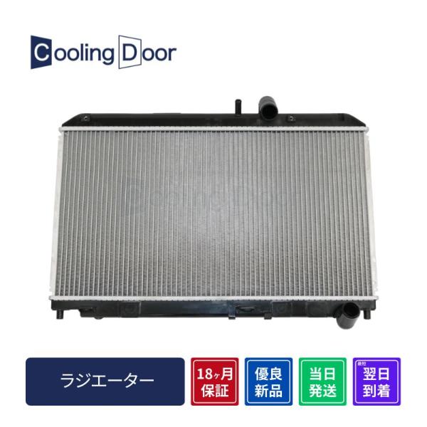 ☆ワイドアルミ☆RX-8 ラジエター【N3H1-15-200C】SE3P☆前期☆M/T☆新品☆大特価...