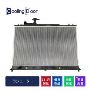 【BP6D-15-200】ロードスター ラジエター NB6C・NB8C Amazon | CoolingDoor【BP6D-15-200】ロードスター ラジエター