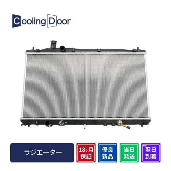 ☆クロスロード ラジエター【19010-RA0-J01】RT1・RT2・RT3・RT4☆A/T☆新品...