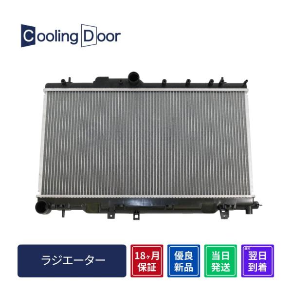 ☆レガシィ ラジエター【45111AE030】BE5・BH5☆前期☆M/T☆ターボ☆新品☆18ヵ月保...