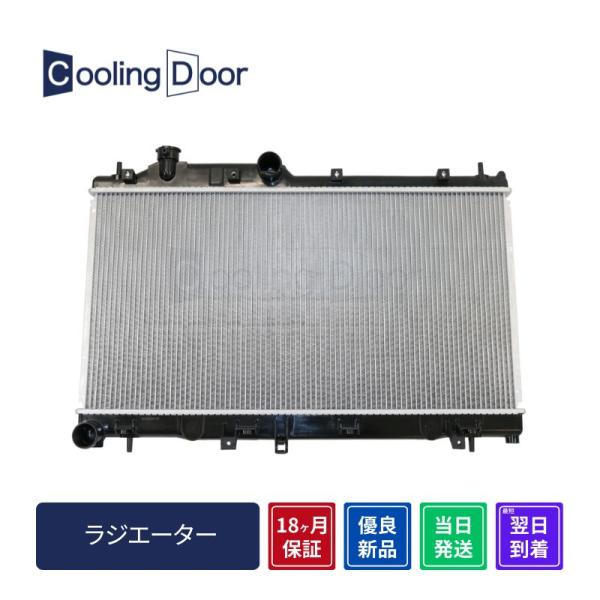 ☆XV ラジエター【45119AG010】GP7☆CVT☆新品☆大特価☆18ヵ月保証☆スバル☆Coo...