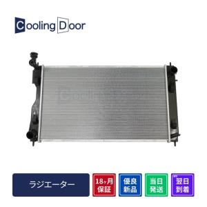 ☆インプレッサG4 ラジエター【45111FL011】GK2・GK3☆CVT☆新品☆大