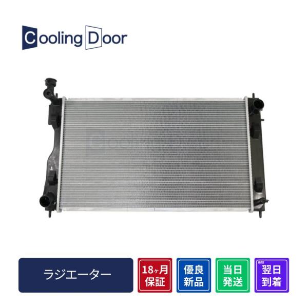 ☆XV ラジエター【45111FL001】GT7・GTE☆新品☆大特価☆18ヶ月保証☆Cooling...