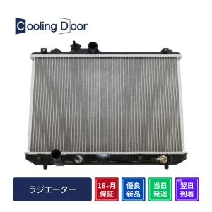 スズキ ラジエーター換気装置 2セット スズキ ラジエーター換気装置 2セット スズキ ラジエーター換気装置 2