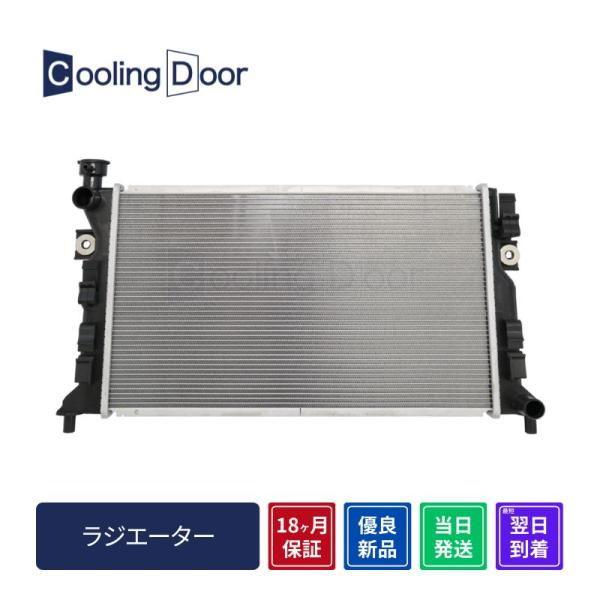 ☆NT100クリッパー ラジエター【21400-4A01B】DR16T☆M/T・A/T☆新品☆大特価...