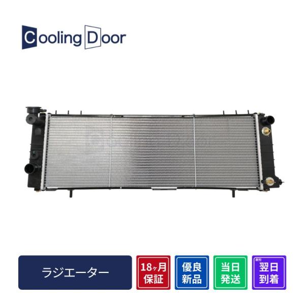 ☆XJチェロキー ラジエター【52028393/52028537】7MX☆A/T☆右H車☆新品☆大特...