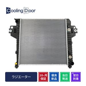 グランドチェロキー ラジエター【52014529AB/55038001AH】WK36・WK57A