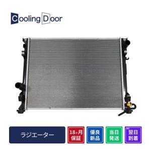 新品♪05〜08 クライスラー300 ダッジ マグナム チャージャー