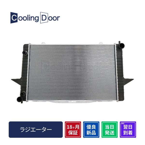 ☆ボルボ ラジエター【8601450/8601451/8602558/8602559/8603767...