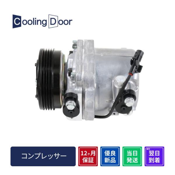 Cooling Door【95200-58J00】ワゴンR コンプレッサー☆MH21S MH22S☆...
