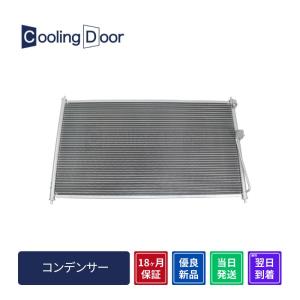 CoolingDoor【95310-64P00】エブリー コンデンサー☆DA17V・DA17W