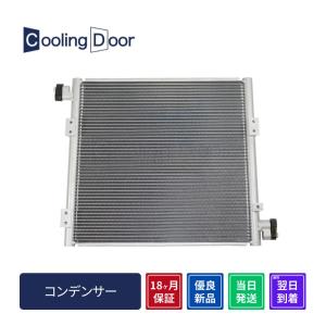 イスズ エルフ 三菱ふそう ファイター の一部 エキスパンションバルブ