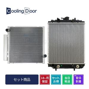 ミラ（ダイハツ） ミラジーノ GF-L700S コンデンサー 88460-97205-000