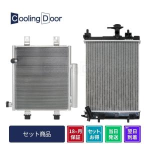 スズキ（SUZUKI） CAPSOL エアコンコンデンサー クーラーコンデンサー