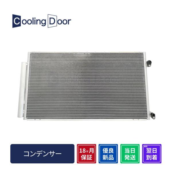 Cooling Door【80100-S7S-003】ステップワゴン コンデンサー☆前期☆RF3・R...