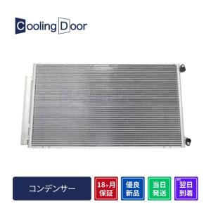 CoolingDoor【80100-32R-003/80100-32R-J01】N-BOX コンデンサー☆JF5