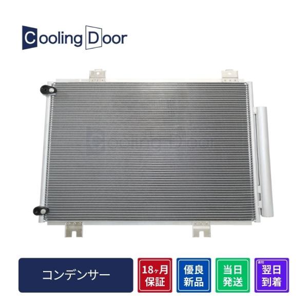 Cooling Door【80100-TZB-J02】ヴェゼル コンデンサー☆RV5・RV6☆新品☆...