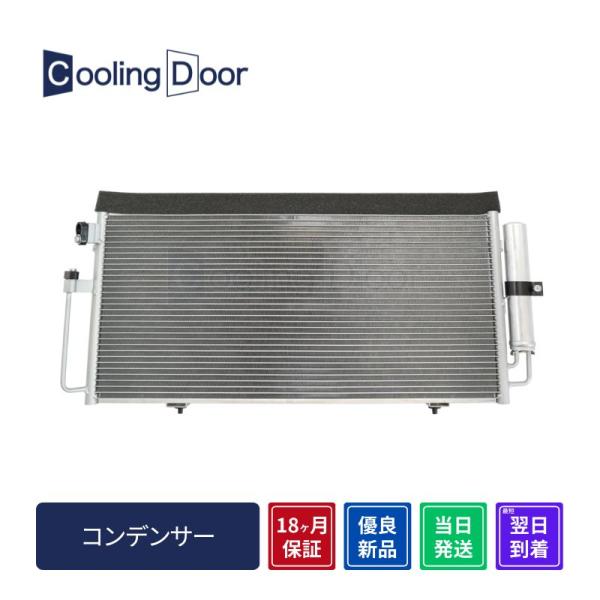 CoolingDoor【73210FE010】インプレッサ コンデンサー☆GDA・GDB・GDC・G...