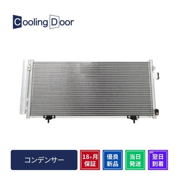 Cooling Door【73210VA000】WRX コンデンサー☆VAB・VAG☆新品☆大特価☆...
