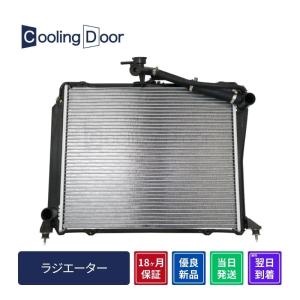 CoolingDoor【16400-75350】レジアスエース ラジエター☆RZH100系