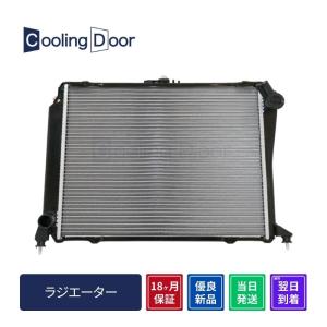 たえ Cooling Door【16400-75350】レジアスエース ラジエター☆RZH100系