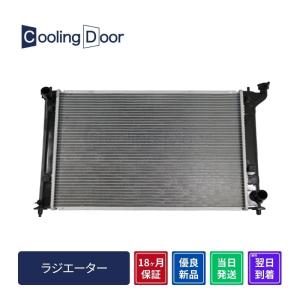 CoolingDoor【16410-21180】カローラフィールダー ラジエター☆NZE141G