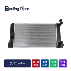☆アクア コンデンサー☆ハイブリッド【884A0-52020】MXPK10・MXPK11