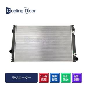 CoolingDoor【16410-21180】カローラフィールダー ラジエター☆NZE141G