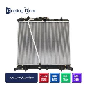 CoolingDoor【16400-46570】アリスト ラジエター☆JZS160☆A/T