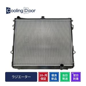 CoolingDoor【16400-75350】レジアスエース ラジエター☆RZH100系