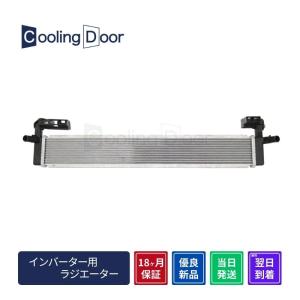 CoolingDoor【16400-75350】レジアスエース ラジエター☆RZH100系
