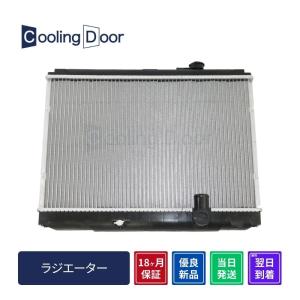 CoolingDoor【16400-75350】レジアスエース ラジエター☆RZH100系