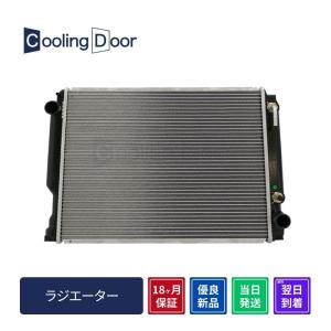 ☆ハイエース ラジエター【16400-75350】RZH101/102/111/112/125/133