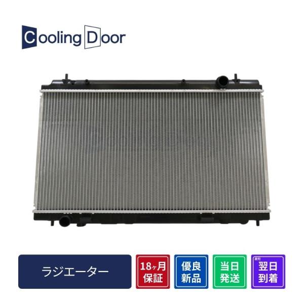 CoolingDoor【21410-EV00A】フェアレディZ ラジエター☆後期☆Z33・HZ33☆...