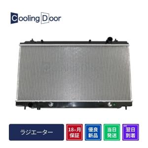 ☆ トヨタ 純正 新品 NZE151H オーリス カローラ ルミオン ラジエータ