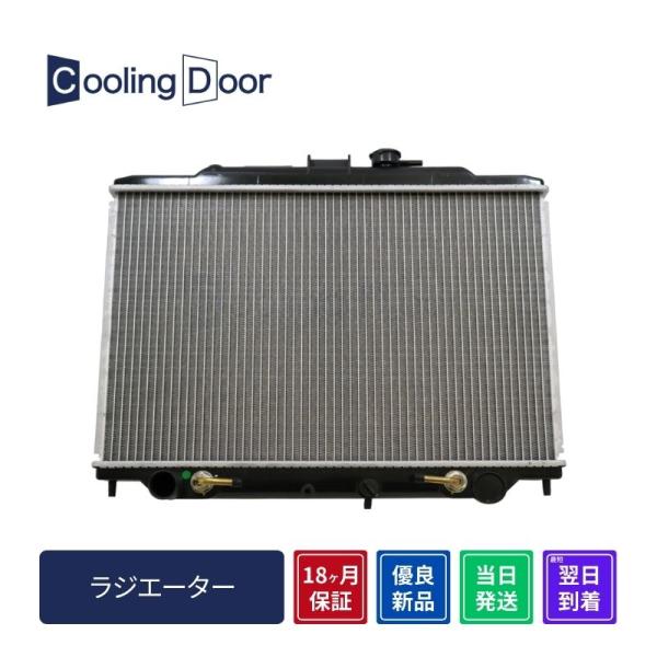 Cooling Door【21460-VW000】キャラバン ラジエター☆CQGE25・DQGE25...