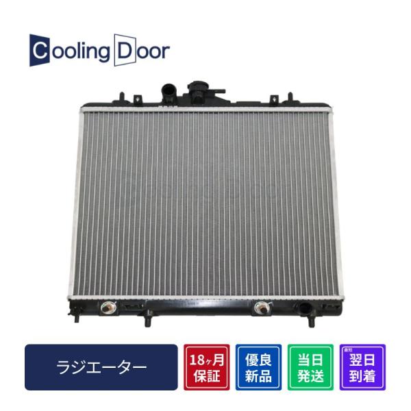 CoolingDoor【MR386252】パジェロミニ ラジエター☆H53A・H58A☆A/T☆ター...