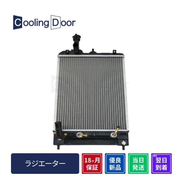 Cooling Door【21400-6A003】オッティ ラジエター☆H91W・H92W☆A/T☆...