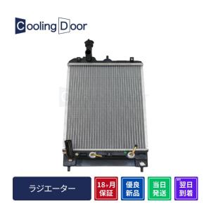 CoolingDoor【17700-78A00】エブリー ラジエター☆DA52V・DB52V☆M/T