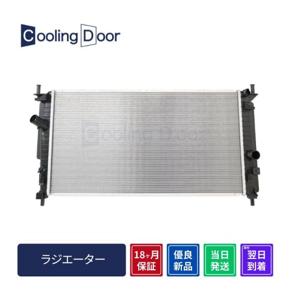 Cooling Door【LF8B-15-20Y】アクセラ ラジエター☆BL3FW・BL5FP・BL...