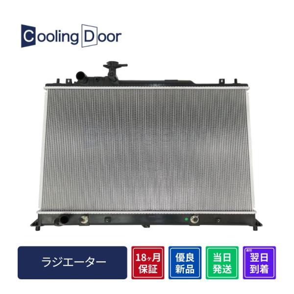 Cooling Door【L33D-15-200C】MPV ラジエター☆LY3P☆A/T☆ノンターボ...