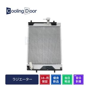 タント ラジエーター クーラーコンデンサー セット AT CVT NA LA600S