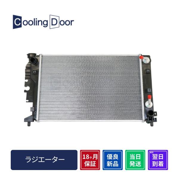 Cooling Door【16400-B5080】ハイゼット ラジエター☆S500P・S510P☆A...