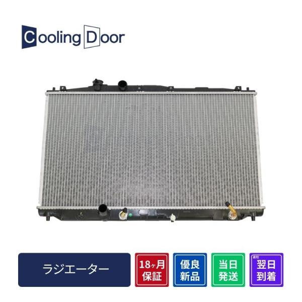 CoolingDoor【19010-RFE-003】オデッセイ ラジエター☆RB1☆CVT☆新品☆大...