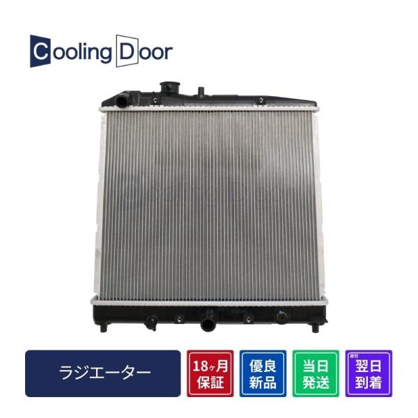 Cooling Door【19010-RV4-J51】アクティ ラジエター☆HA8・HA9☆M/T・...